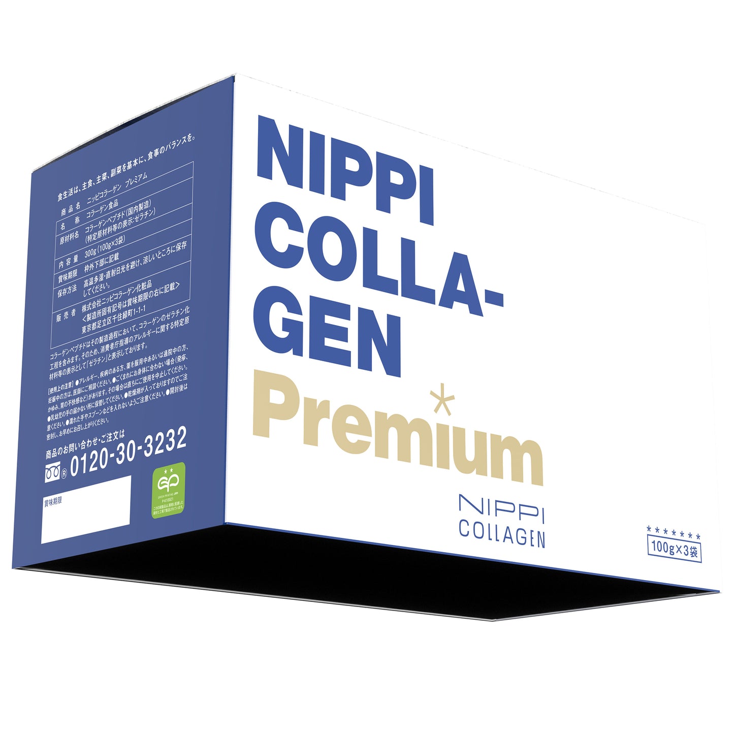 Nippi Collagen Premium (Health)