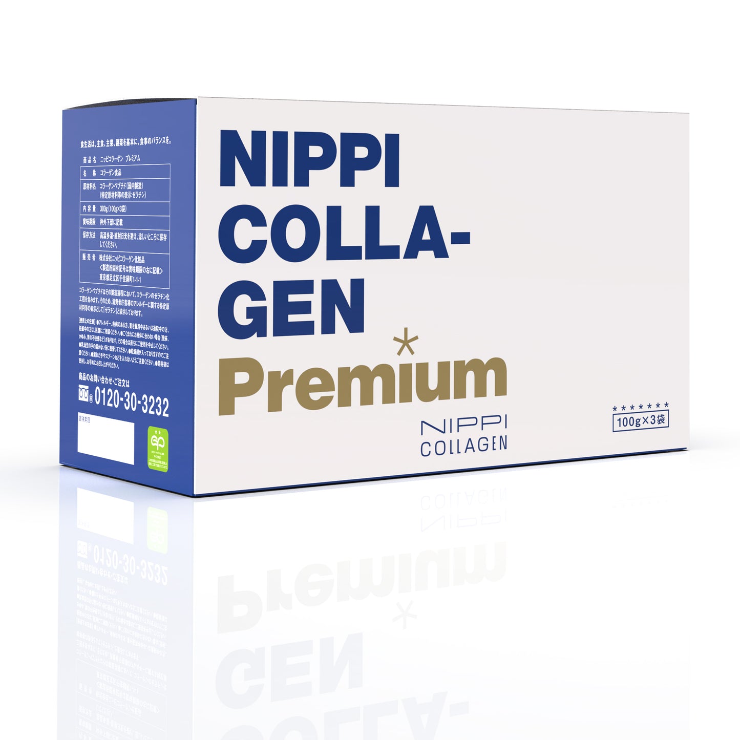 Nippi Collagen Premium (Health)