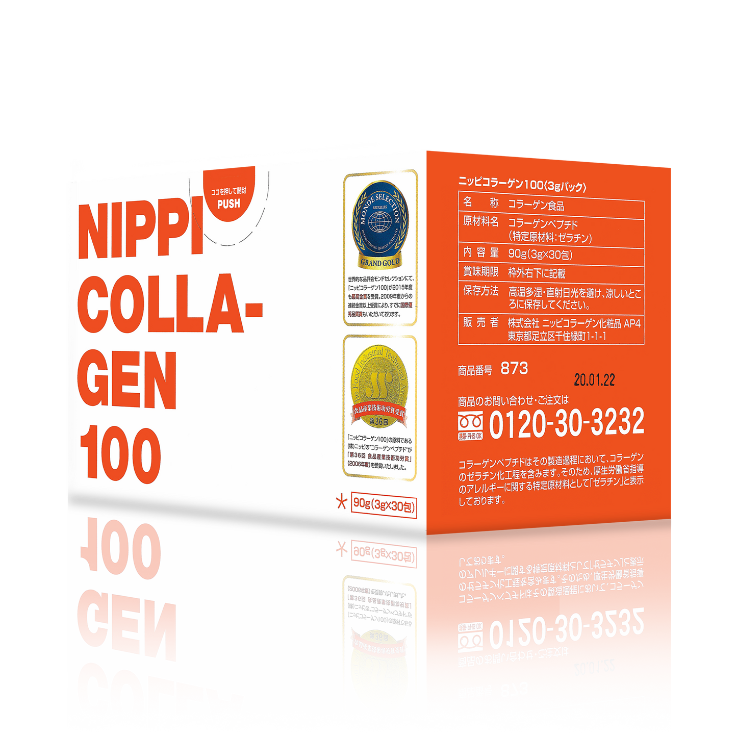 Nippi Collagen 100 (Beauty)