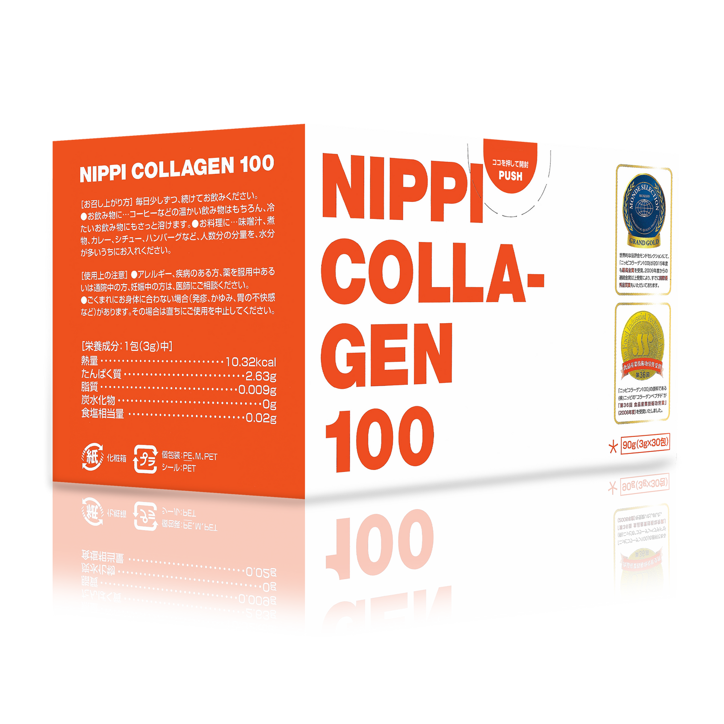 Nippi Collagen 100 (Beauty)